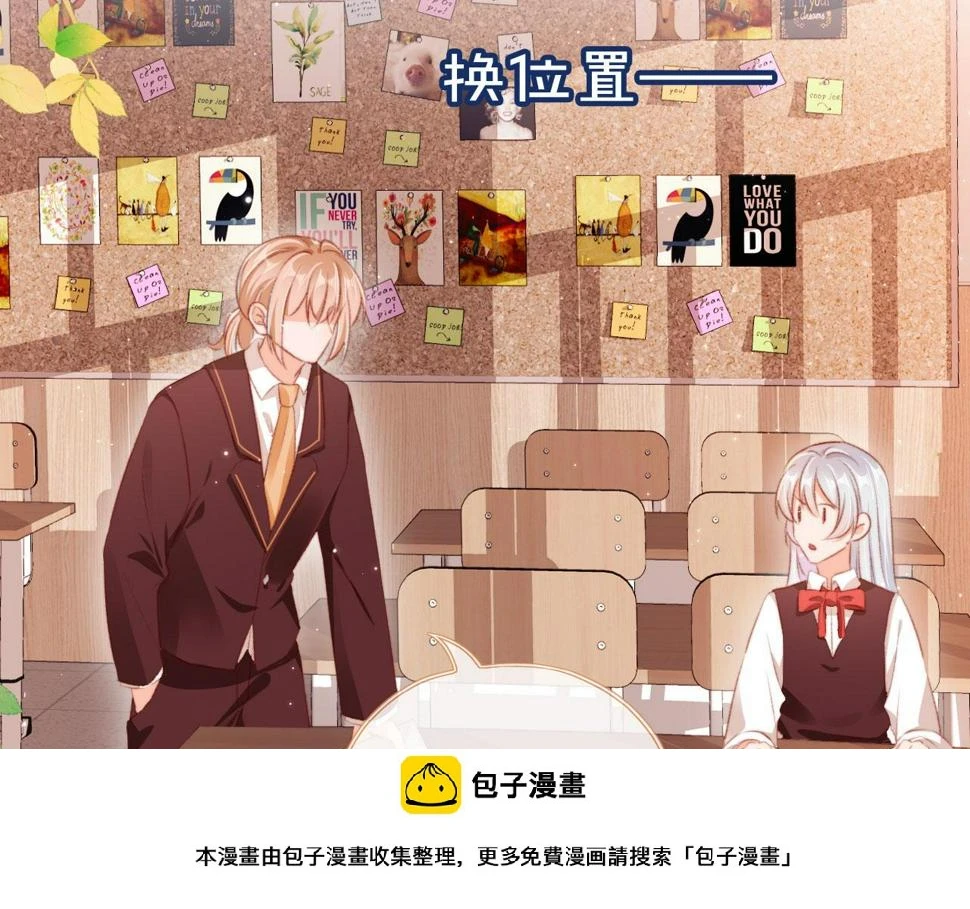 第73话 偷家49