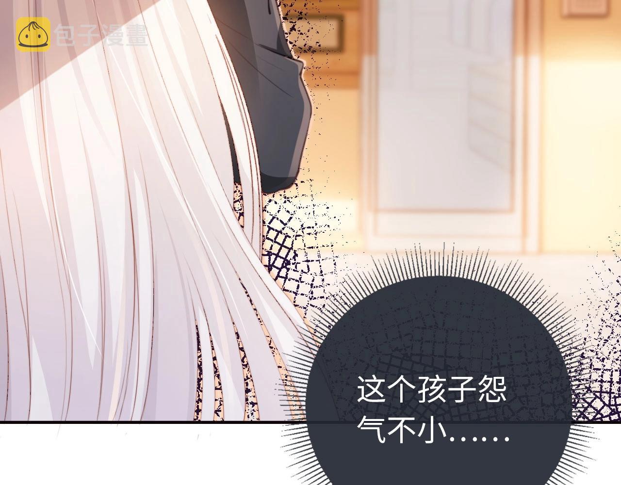 第1话 收养男主45