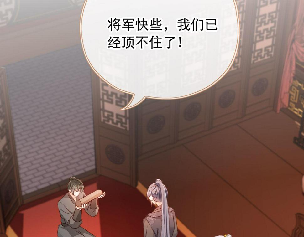 第78话 你选谁？11
