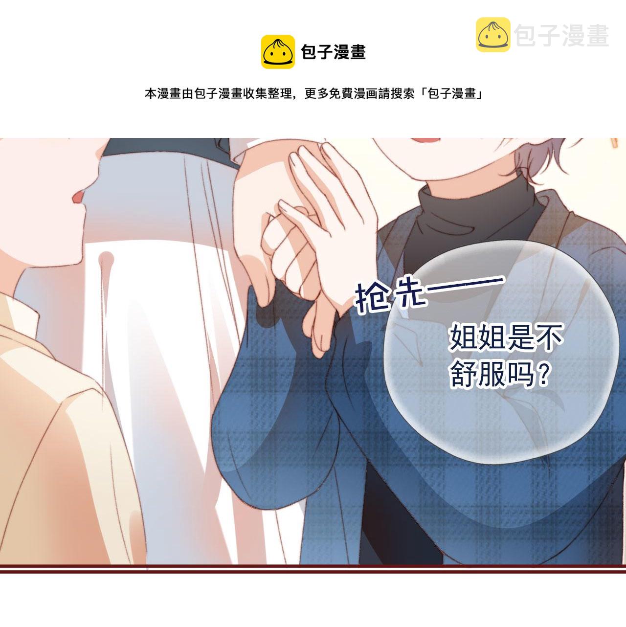第7话 奶狗发威80