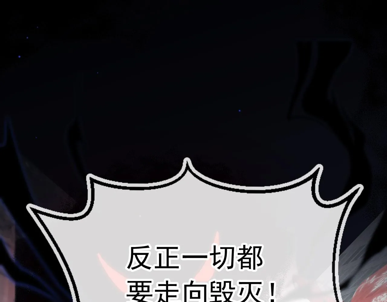 第88话 黑化44