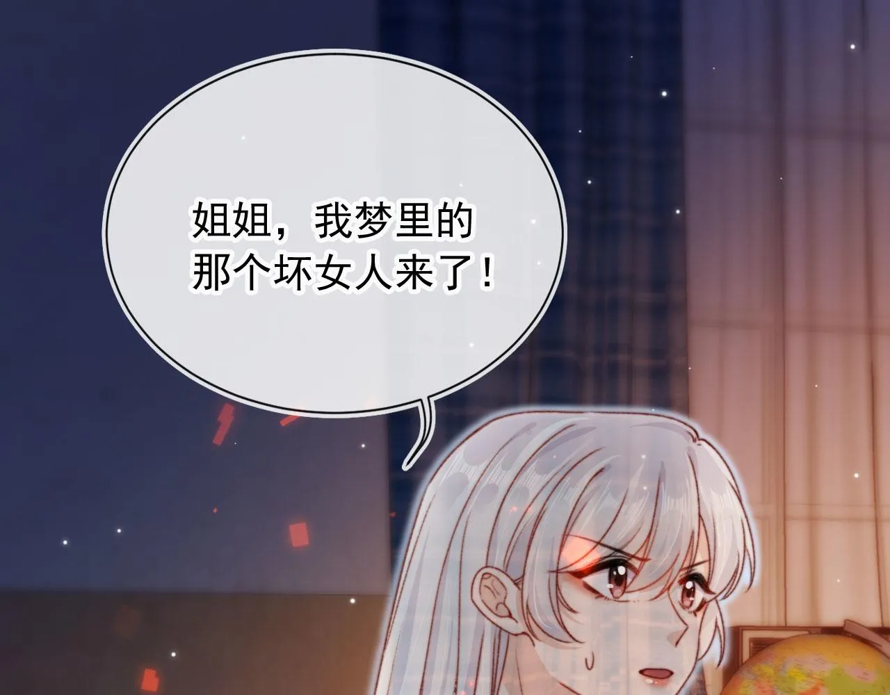 第87话 二选一8