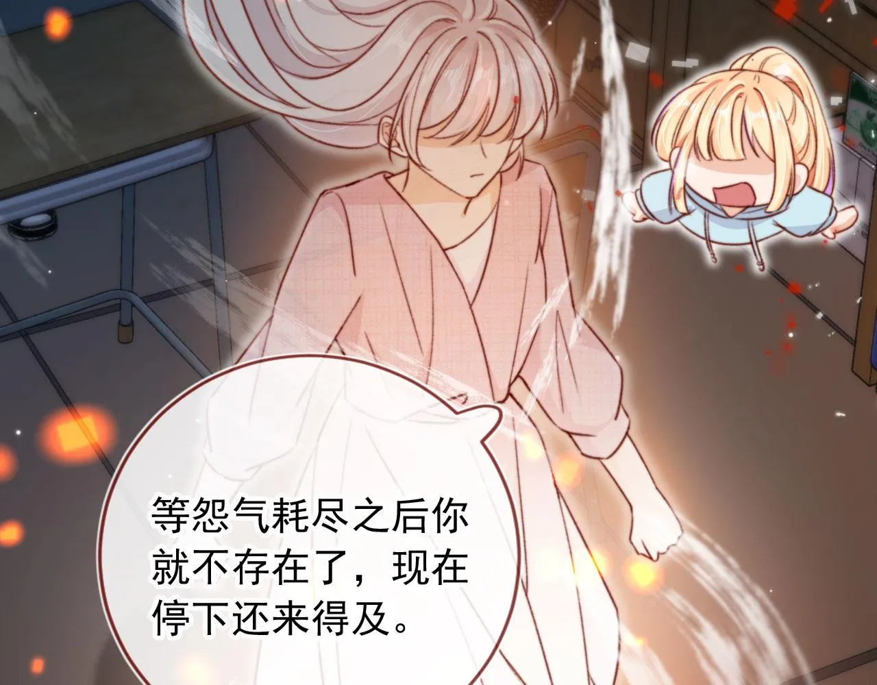 第87话 二选一45