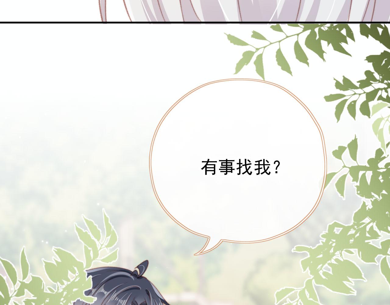 第51话 幼稚的崽们63