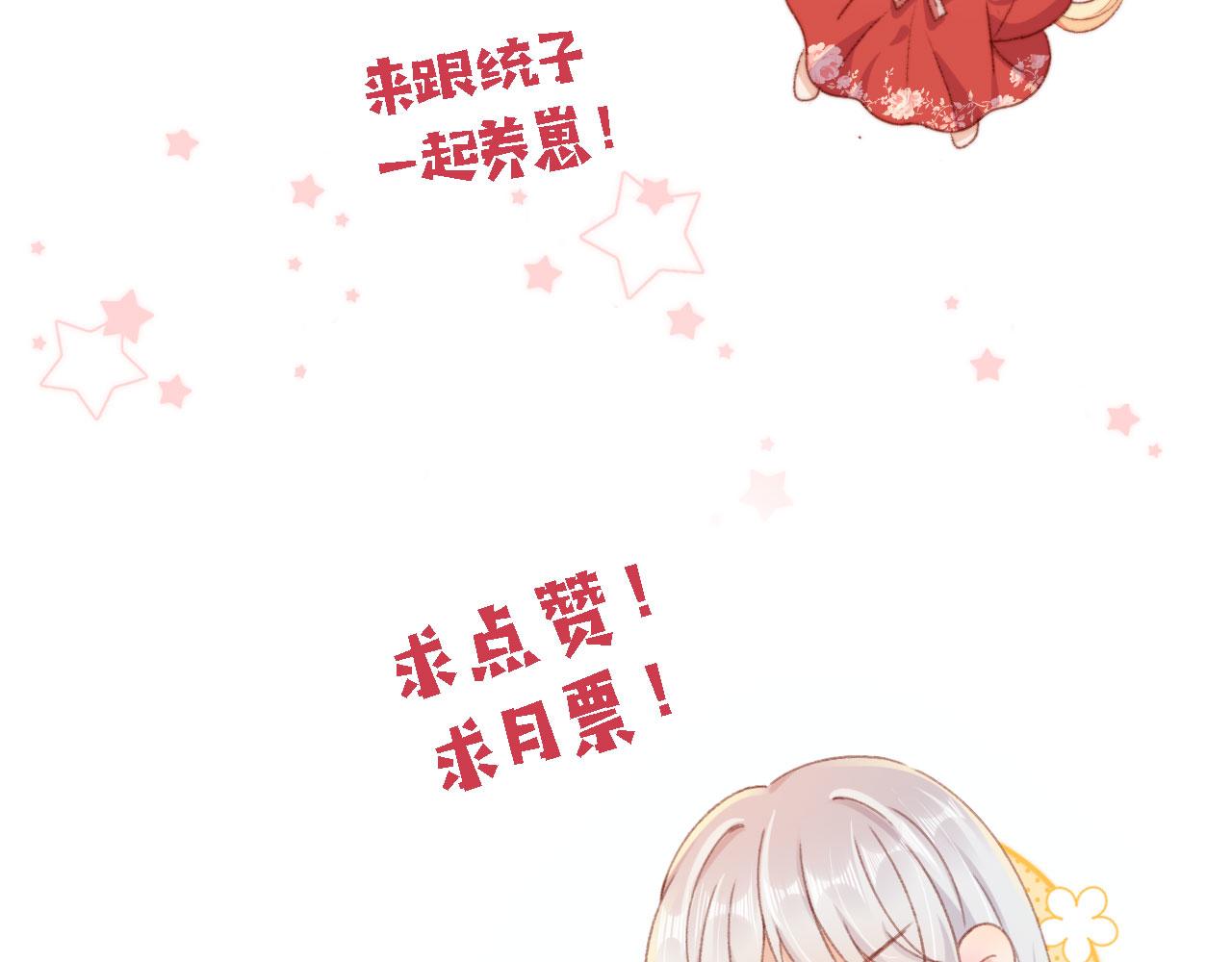 第63话 和女主睡觉105