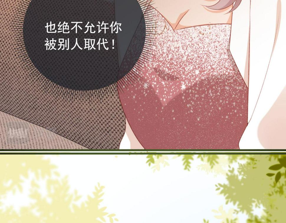 第81话 想把他带走131