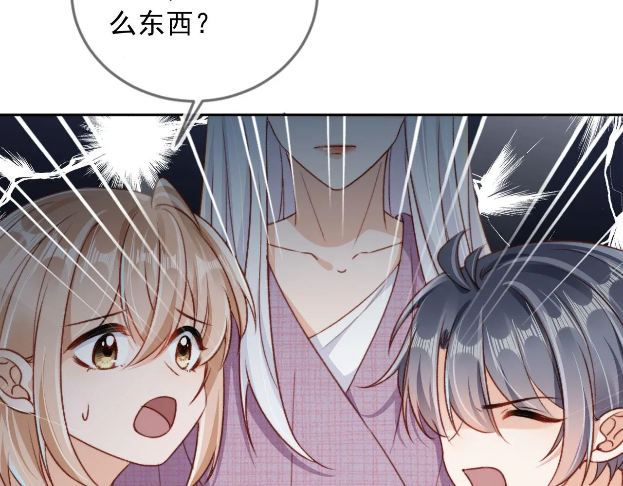 第88话 黑化48