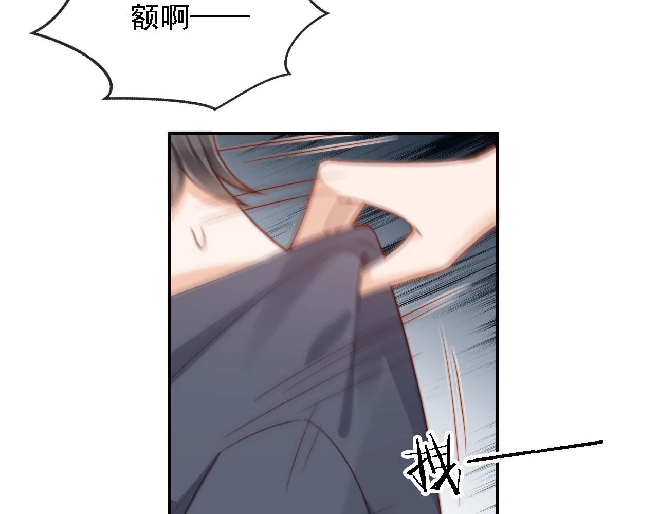 第85话 105天122