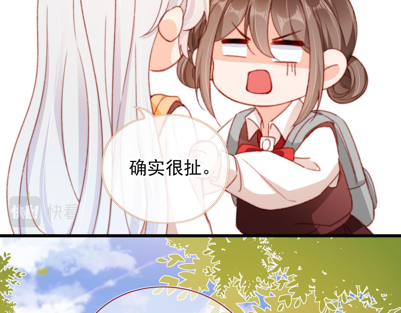 第63话 和女主睡觉65