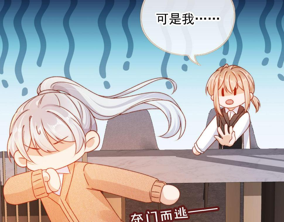 第79话 兄弟齐心109
