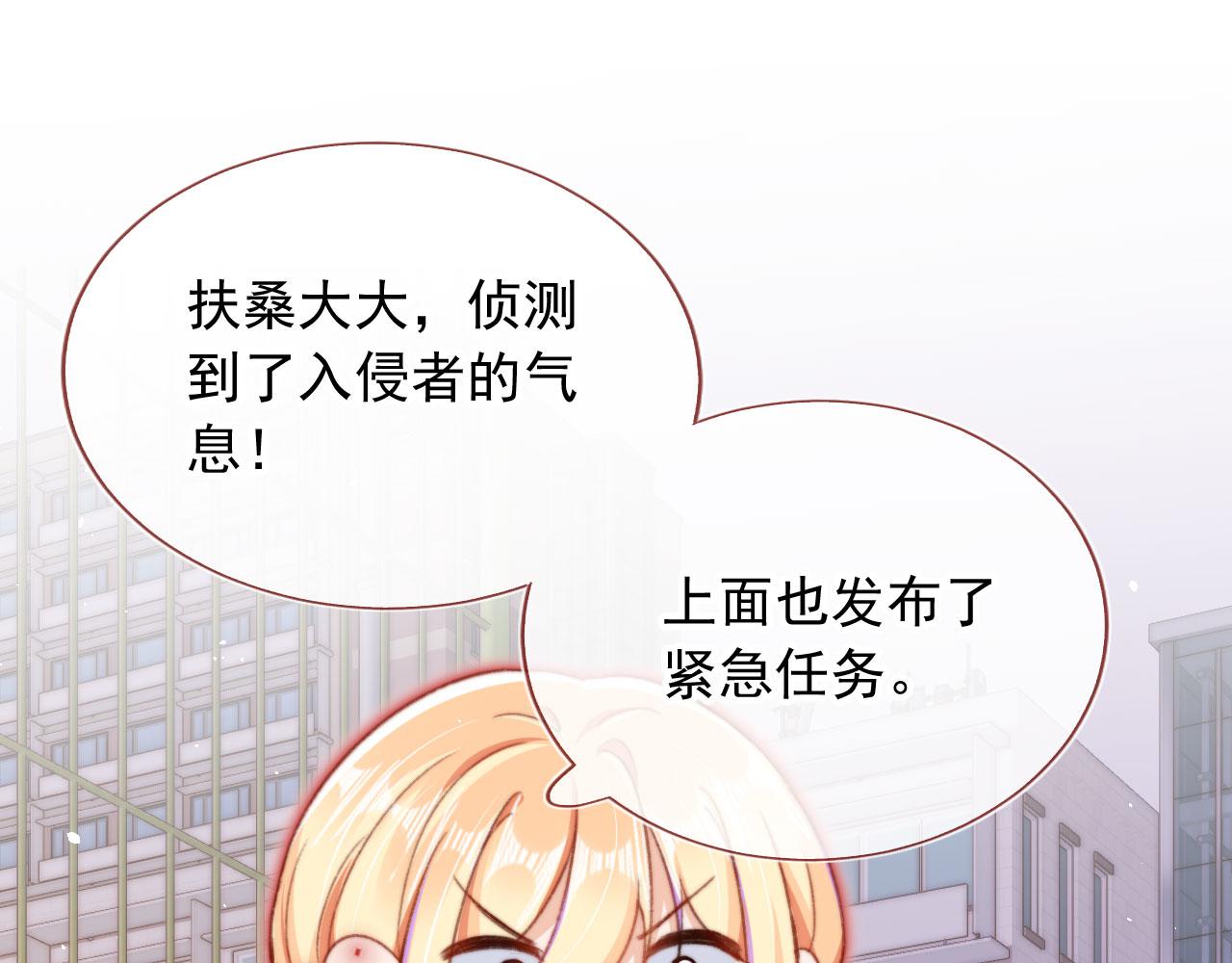 第63话 和女主睡觉36