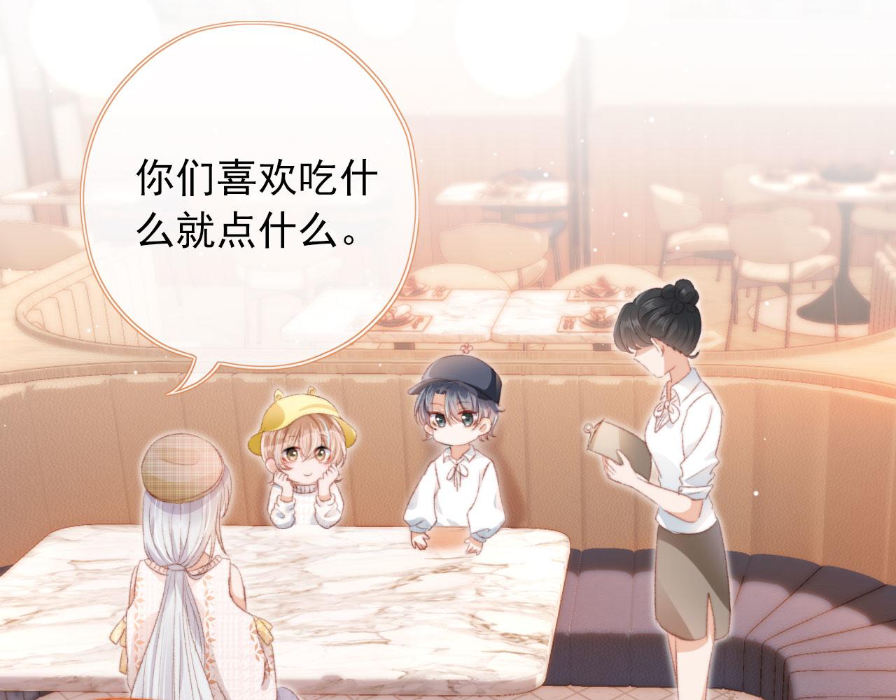 第12话 绿茶女与海王男47