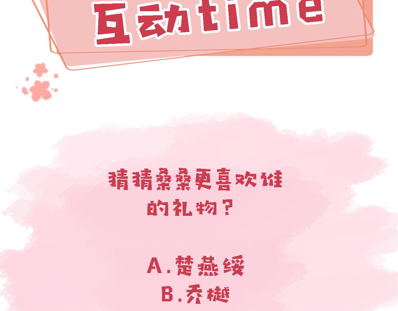 第23话 你的愿望116
