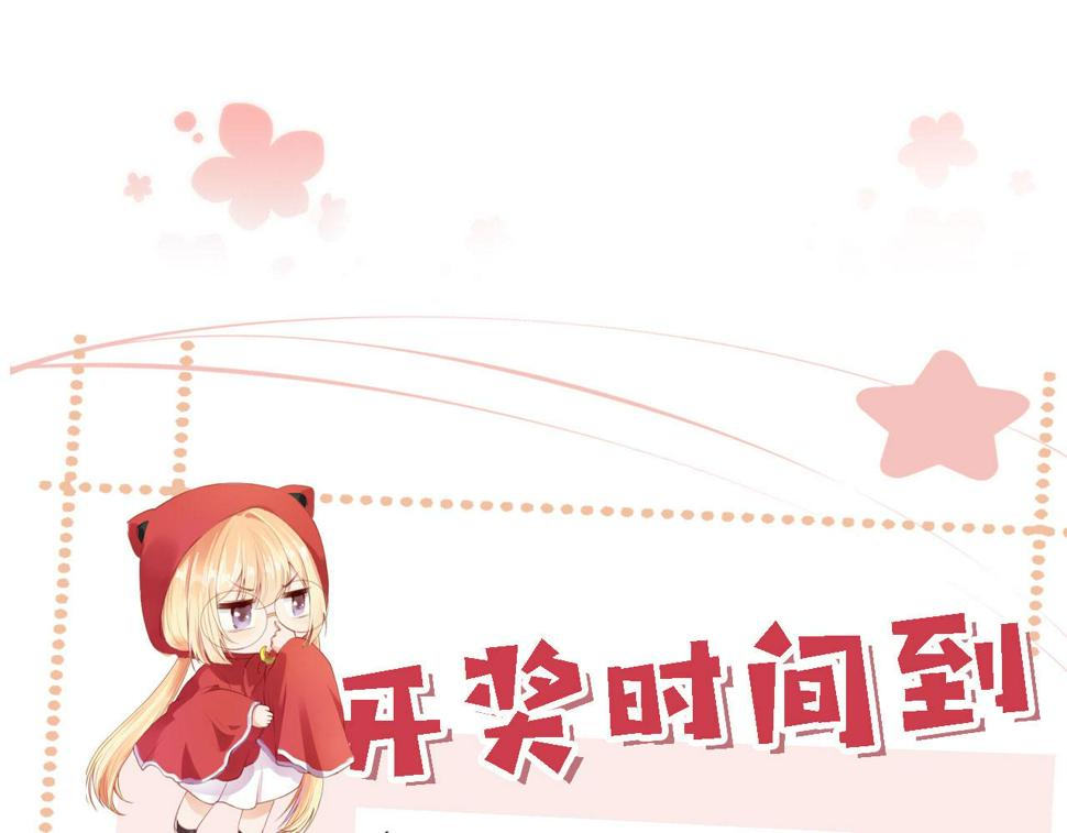第78话 你选谁？145