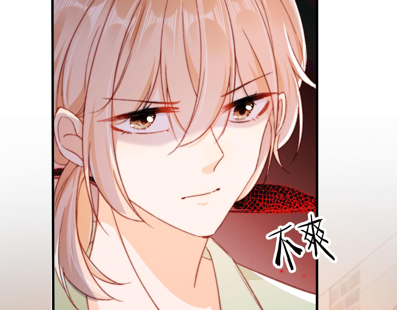 第54话 刺眼52