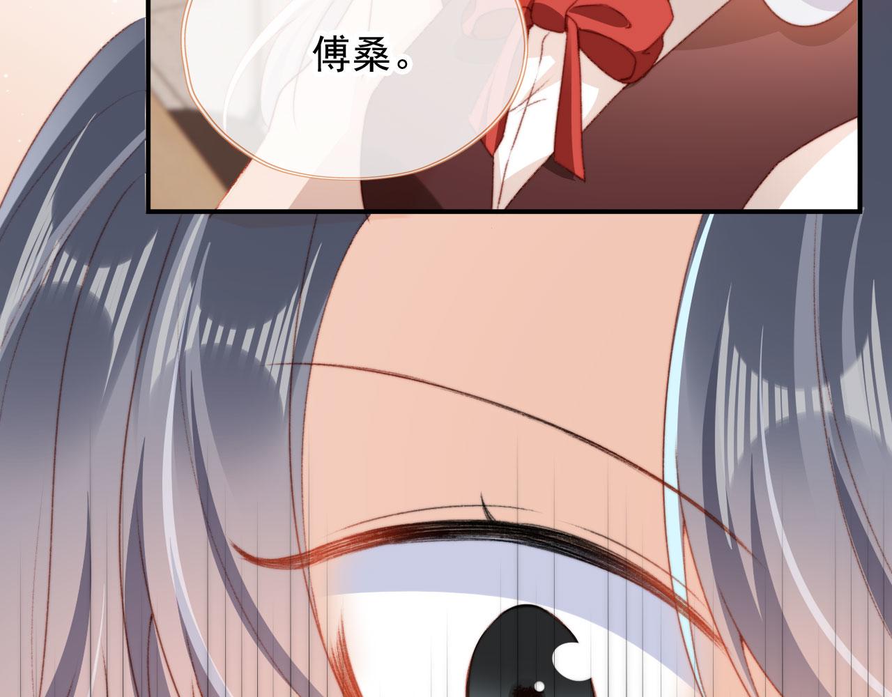 第34话喜欢什么样的？40