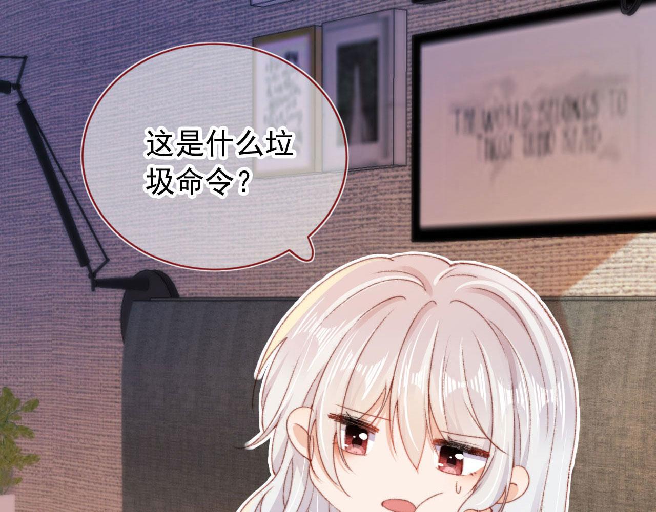 第43话拯救崽崽！29