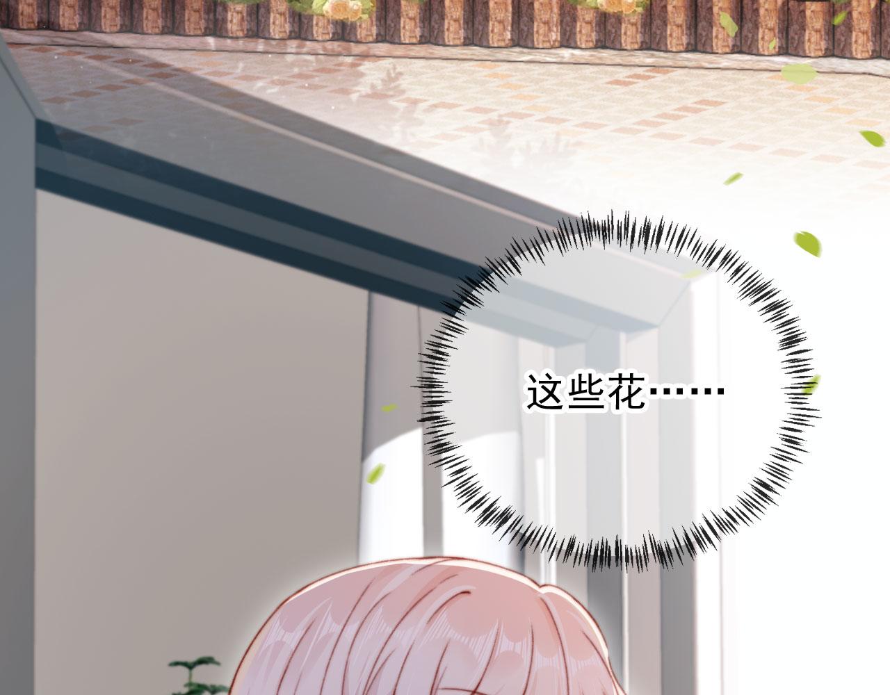 第62话 我在嫉妒吗？15