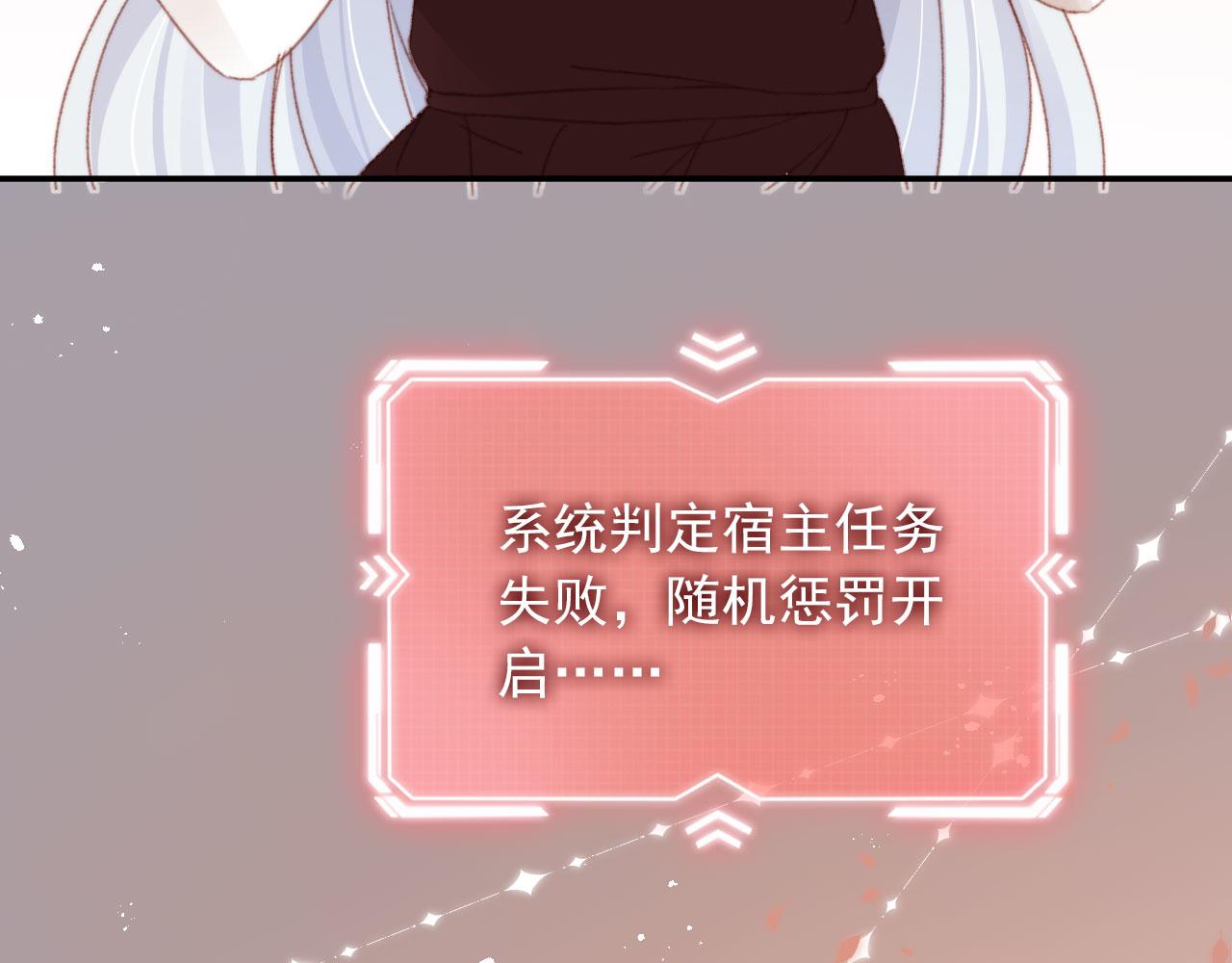 第52话 笑面虎与冷面怪46