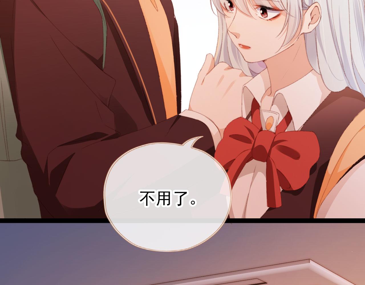第62话 我在嫉妒吗？64