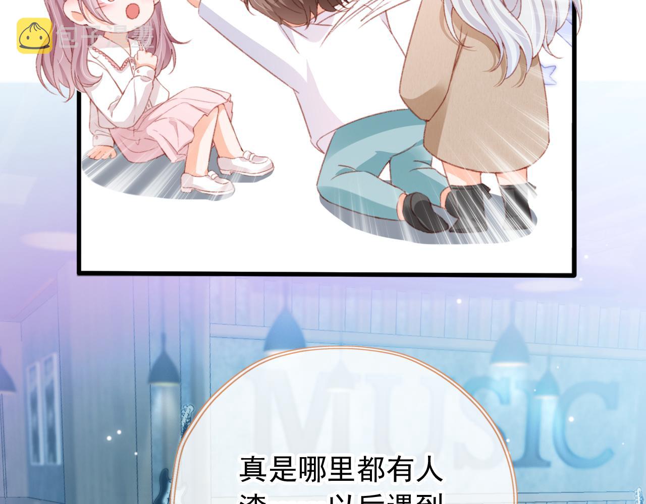 第65话 梦中的他120