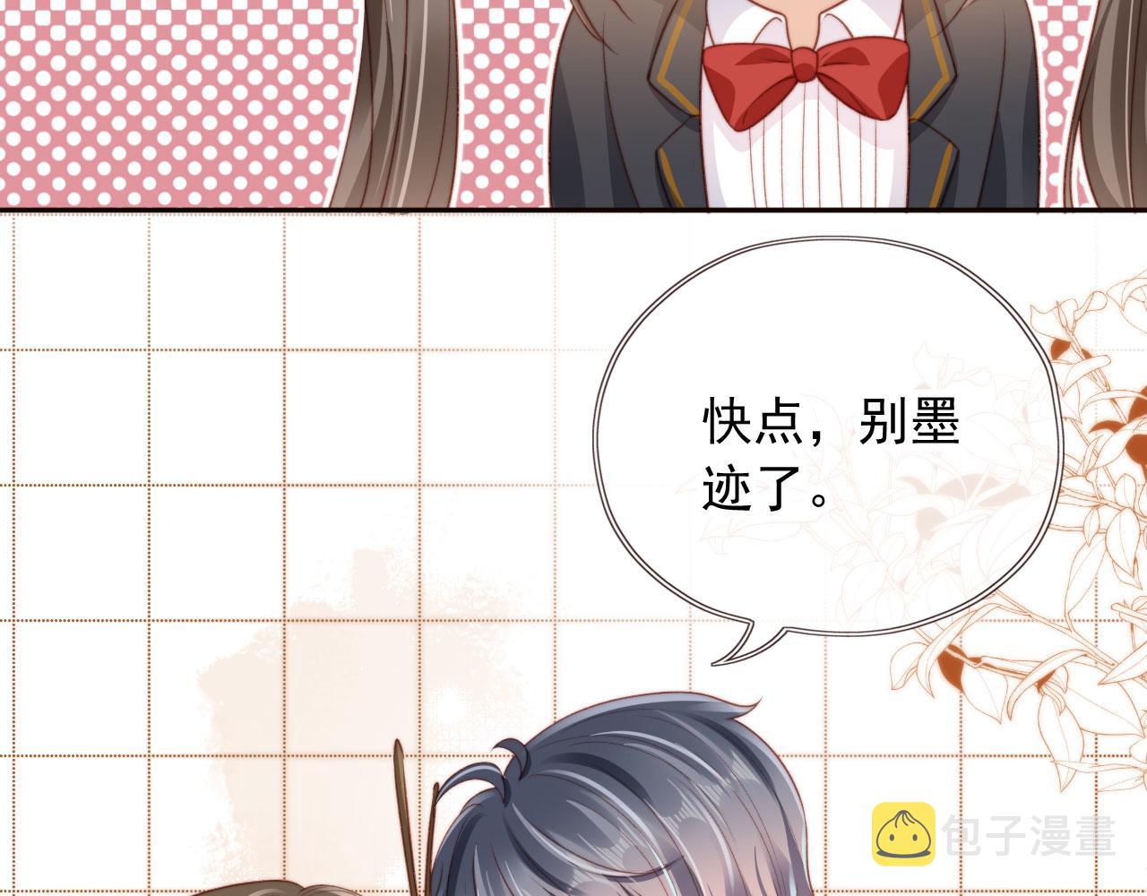 第21话 卷！74