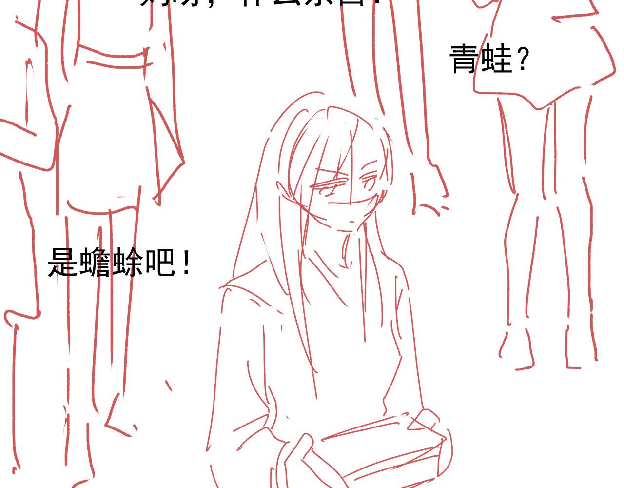 第47话 你在乎的人95