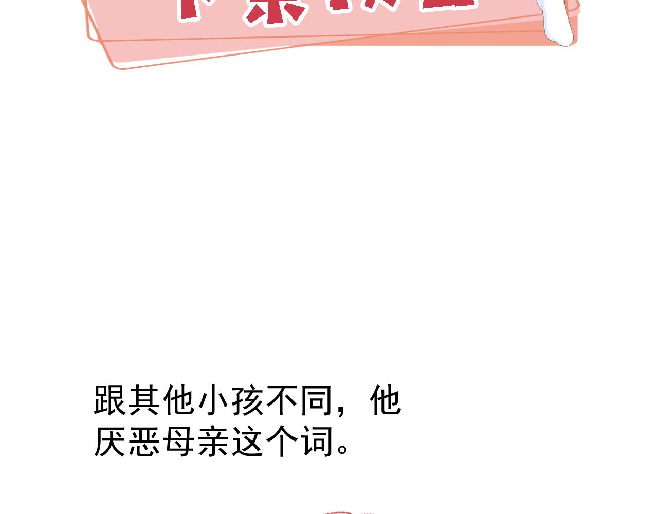 第15话 失落105