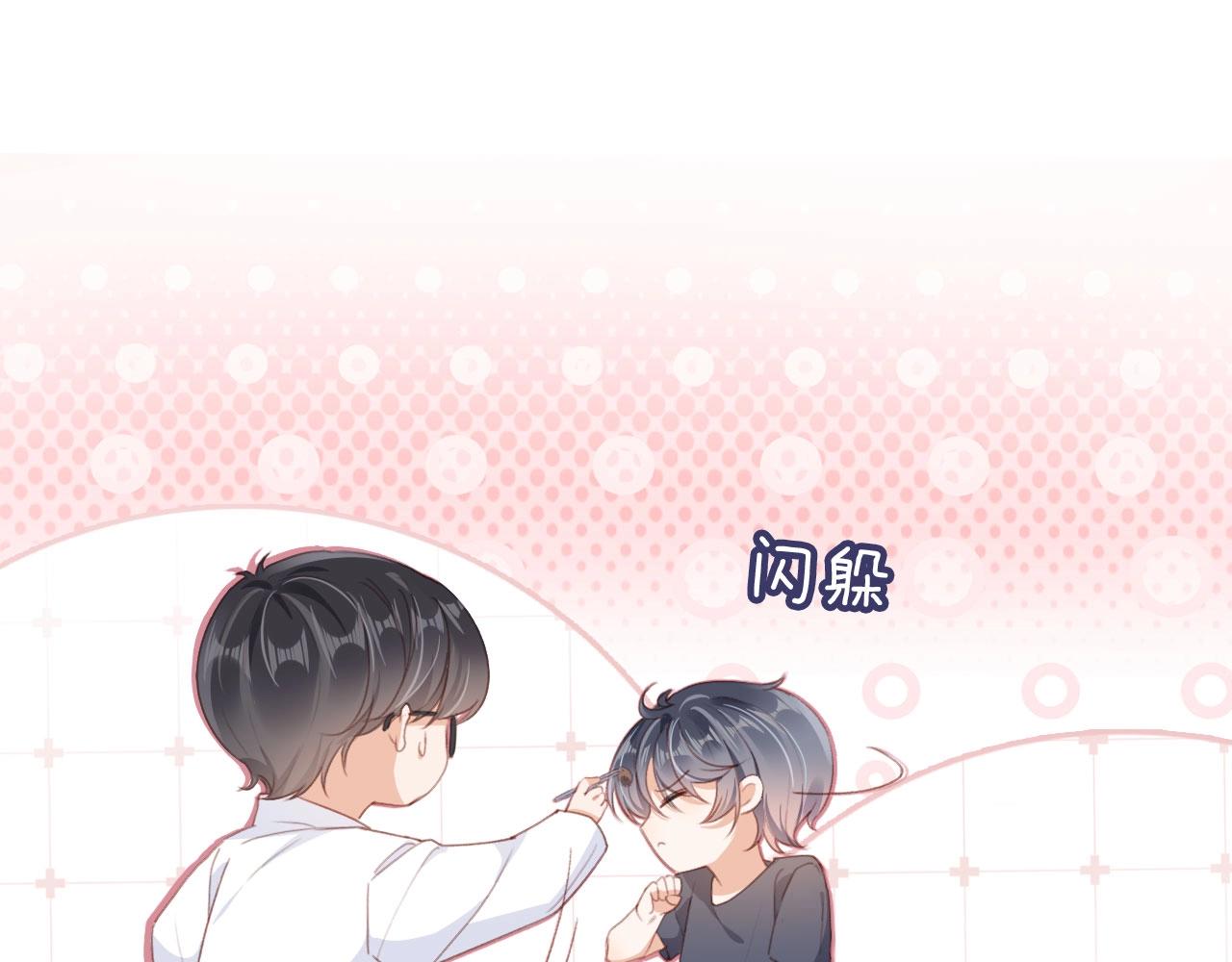 第2话 会被抛弃吗？97