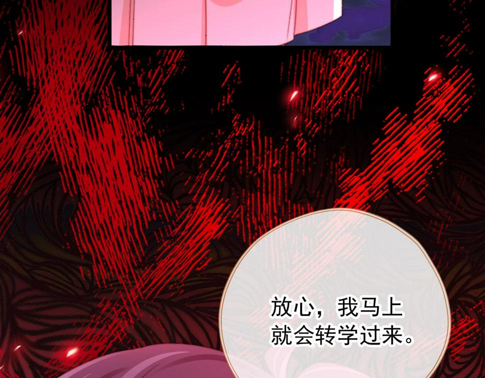 第72话 又是转校生58
