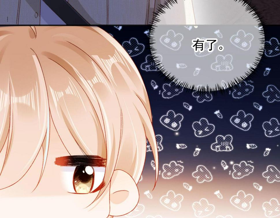 第76话 古风剧本杀？29