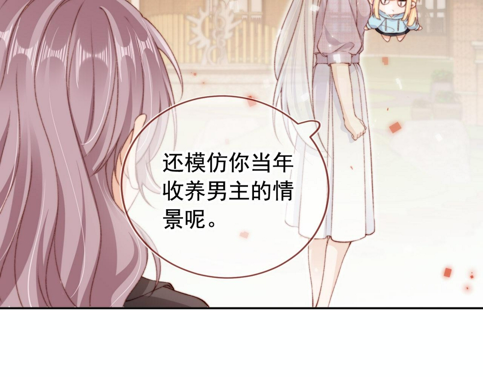 第83话 重回小时候71