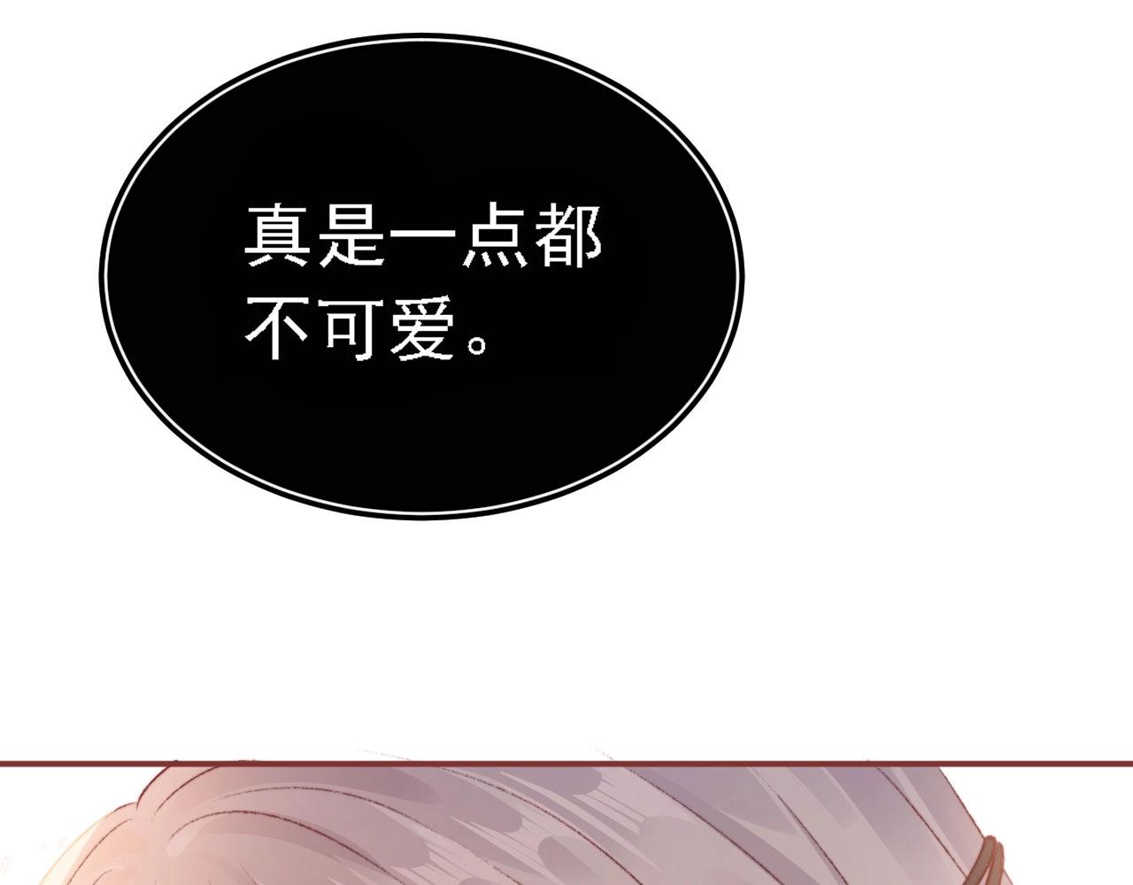 第1话 收养男主125