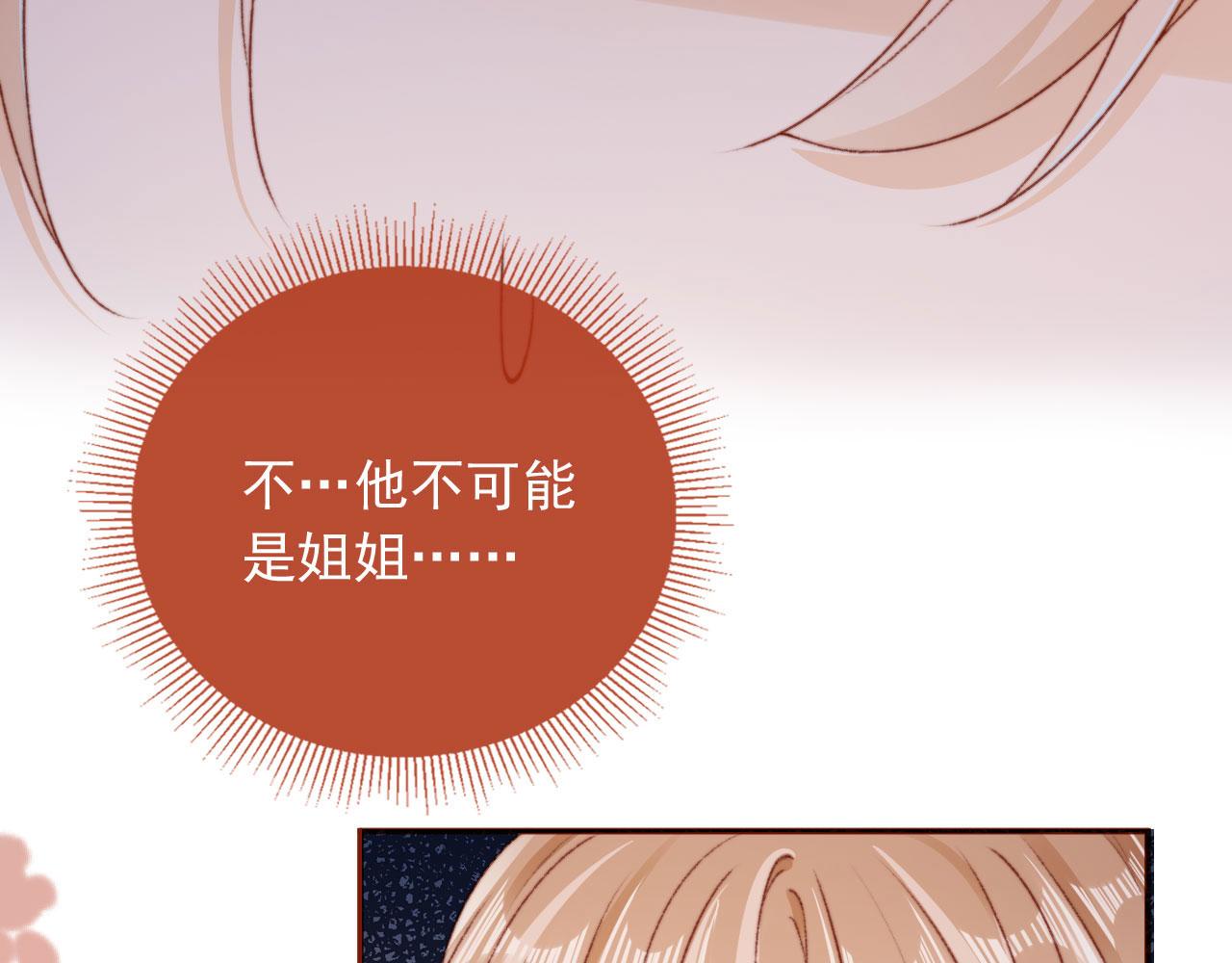 第36话撑腰9