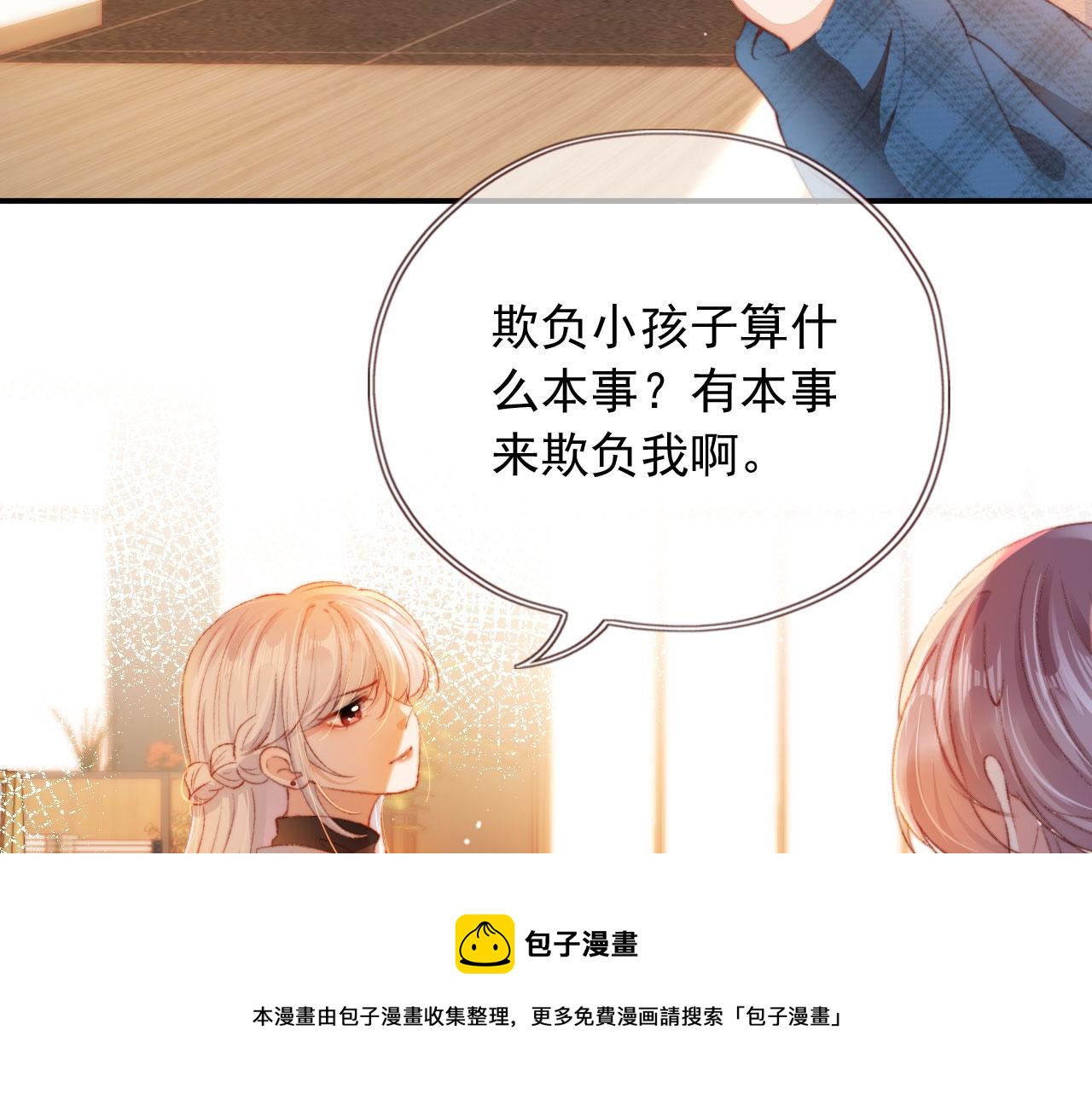 第8话 双影帝上线68