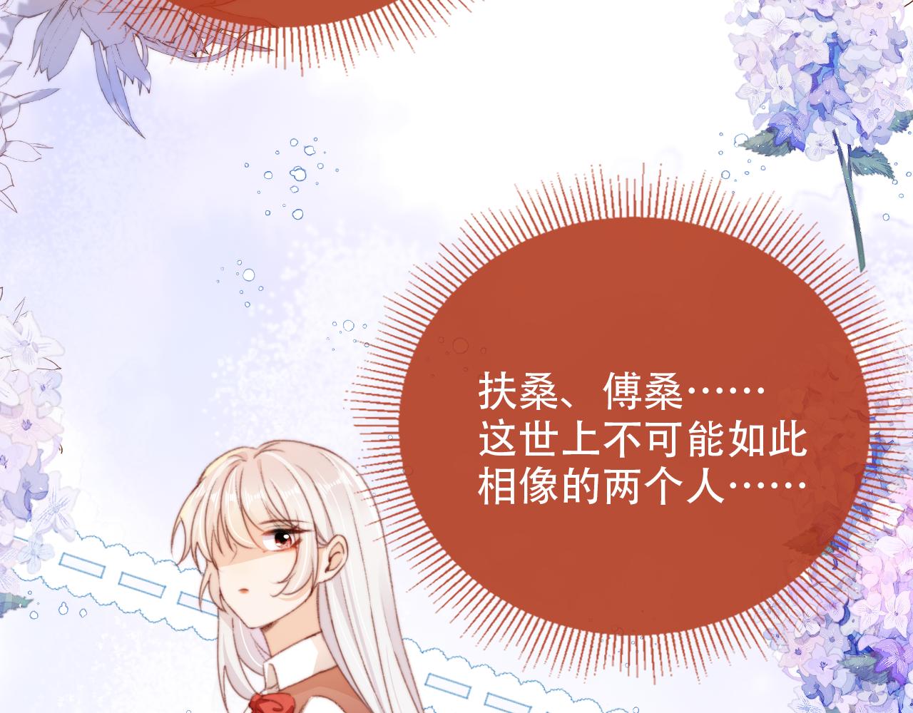 第48话 有仇必报52