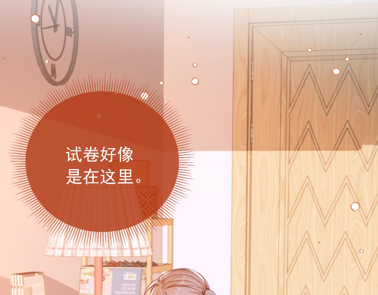 第55话 暴露76