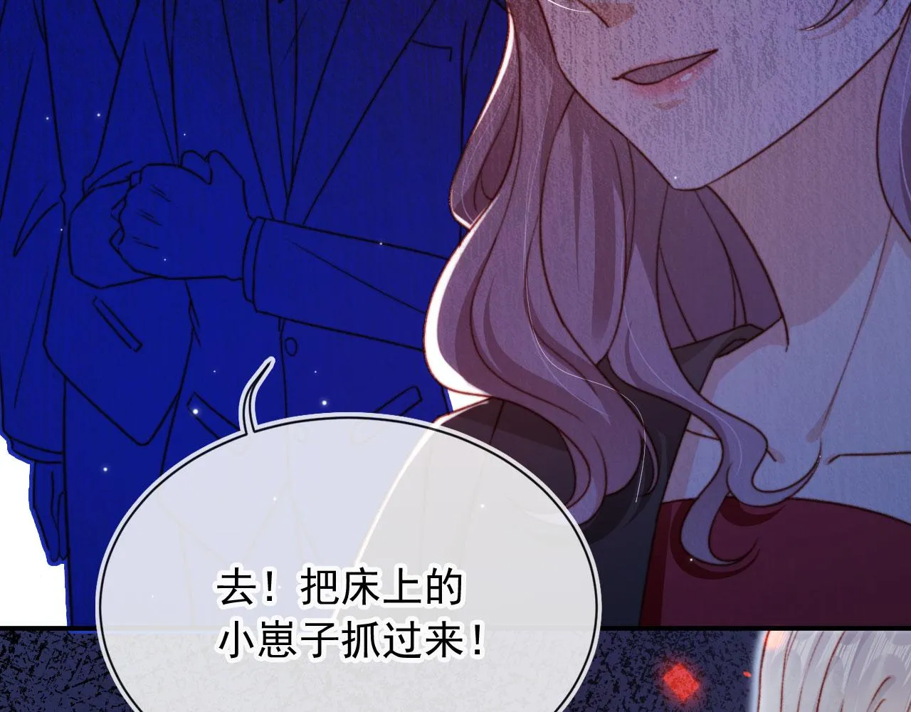 第87话 二选一5