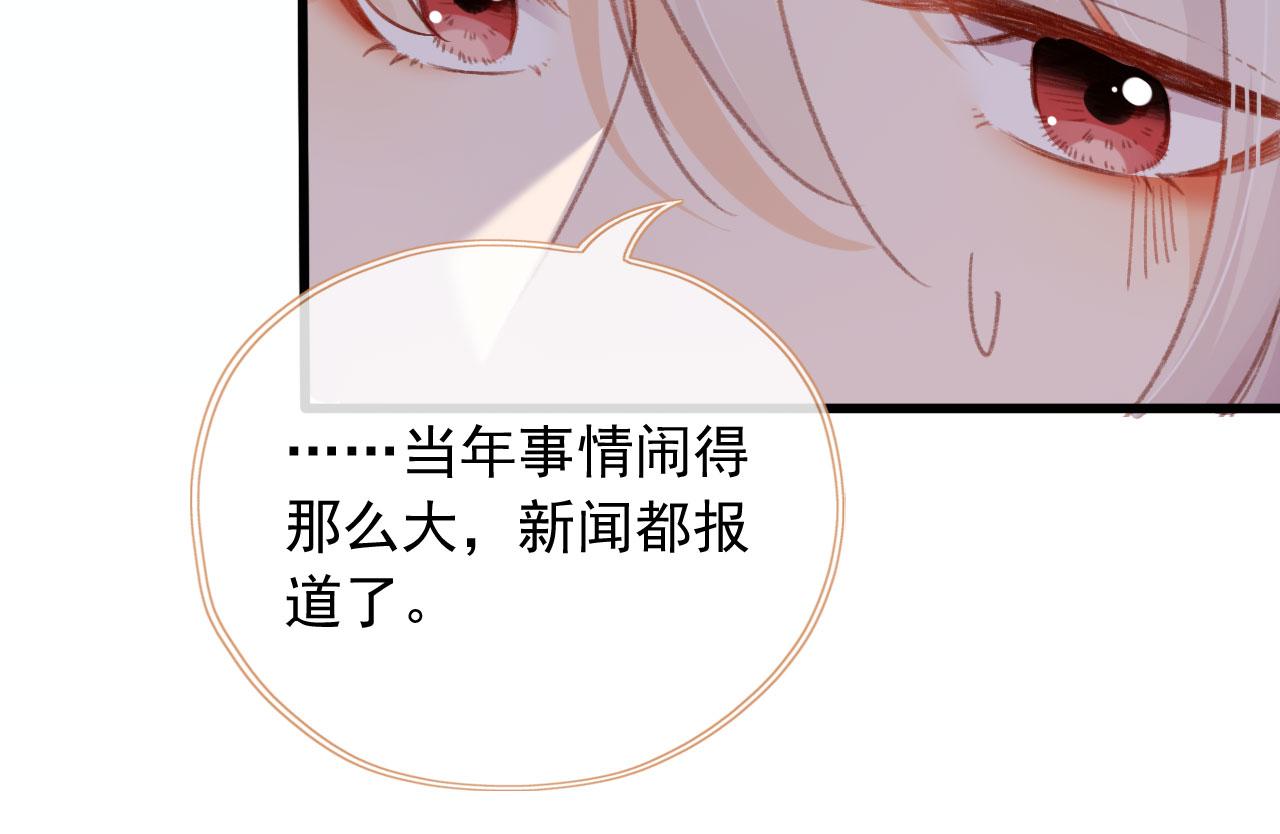 第61话 黑气的阴谋59