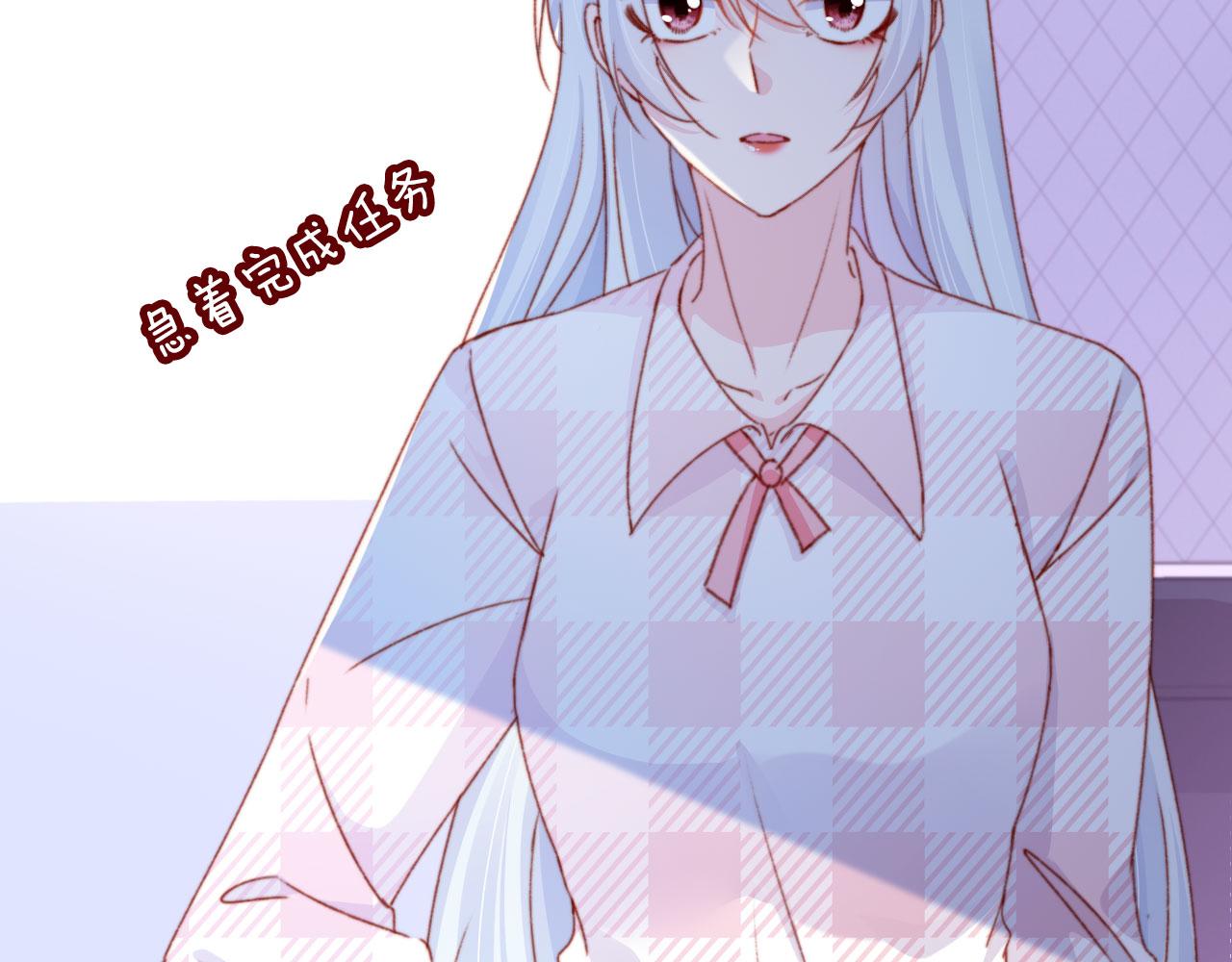 第56话 留宿60