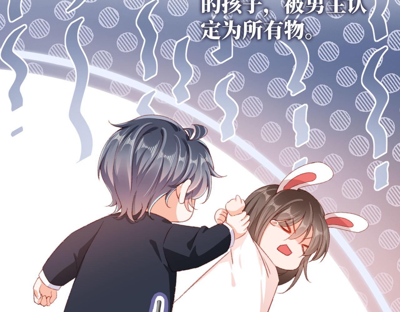 第65话 梦中的他14