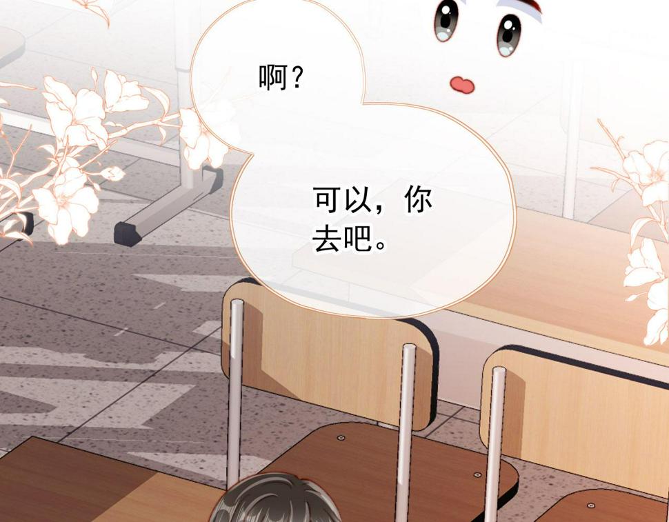 第73话 偷家13