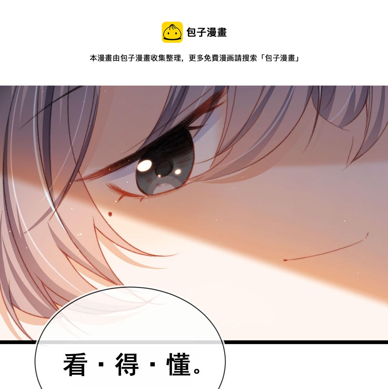 第9话 猫狗大战76