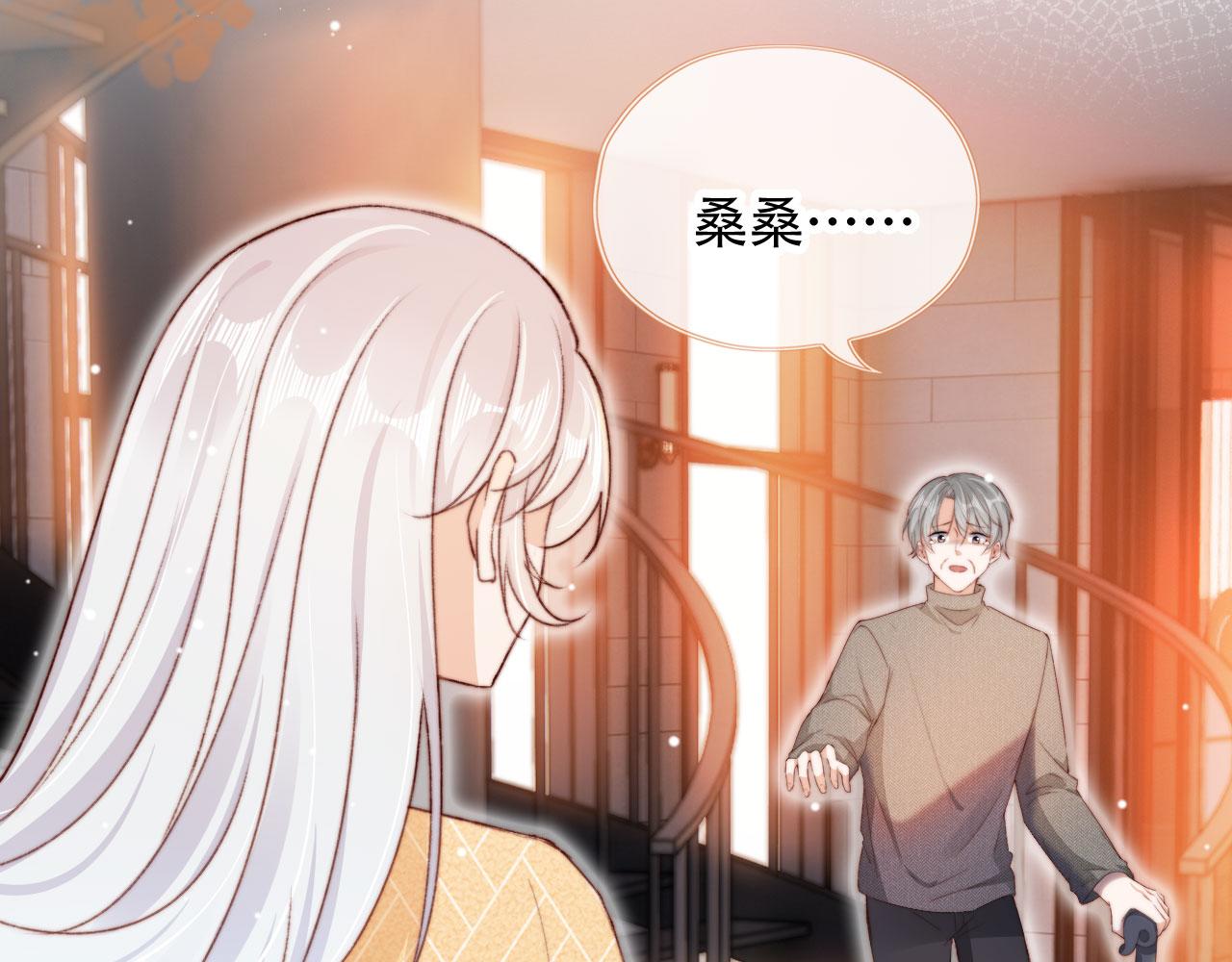 第45话 再遇外公11