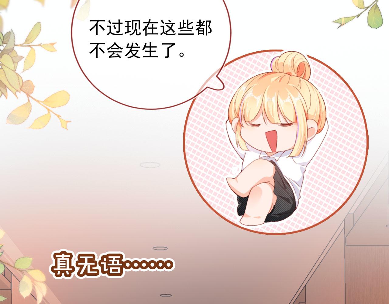 第65话 梦中的他23