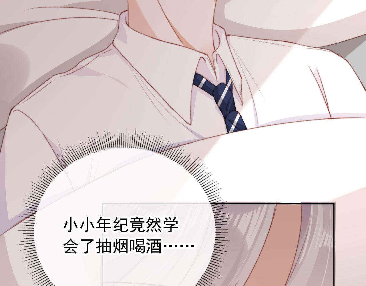 第44话 谈恋爱？65
