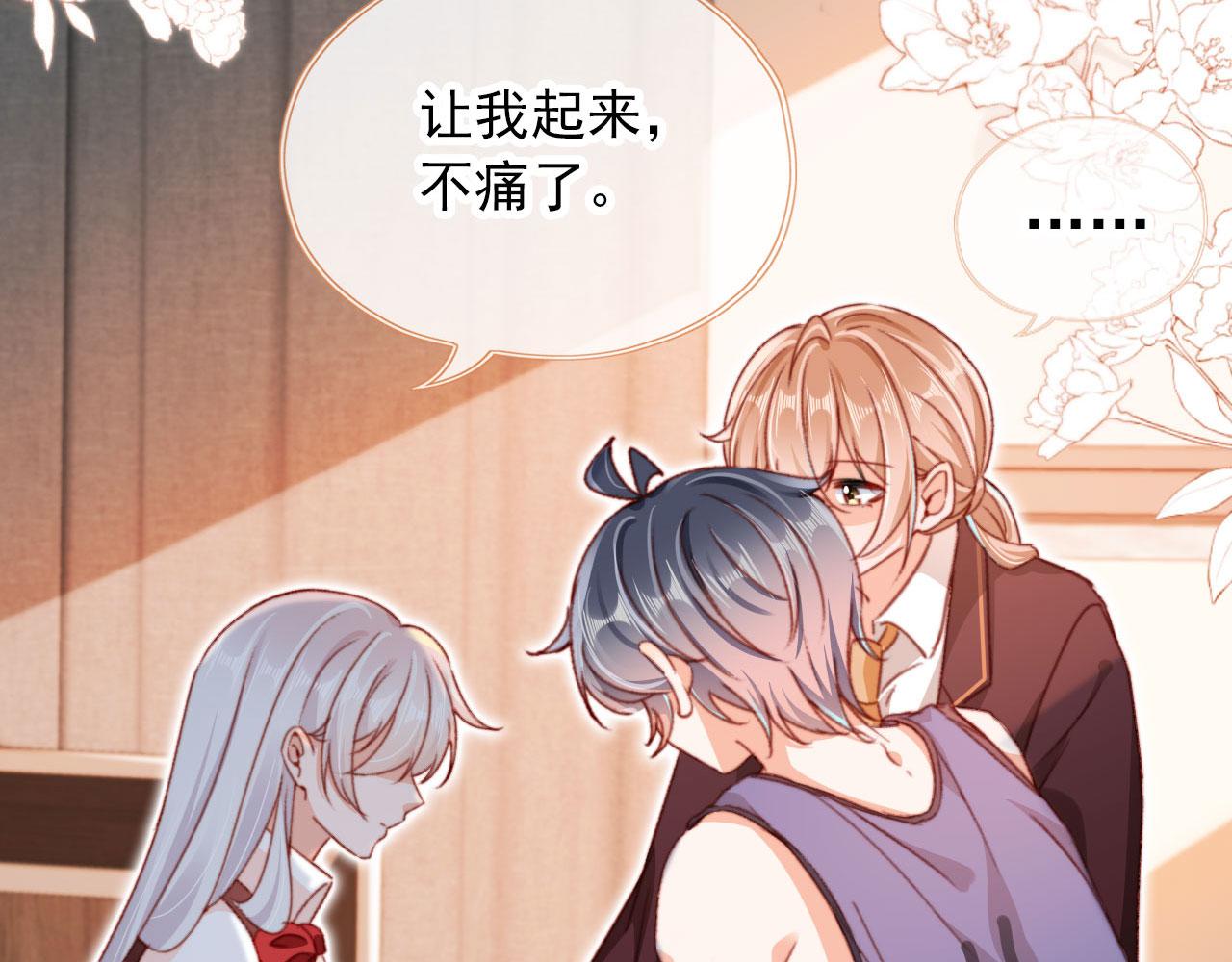 第53话 又是任务？10