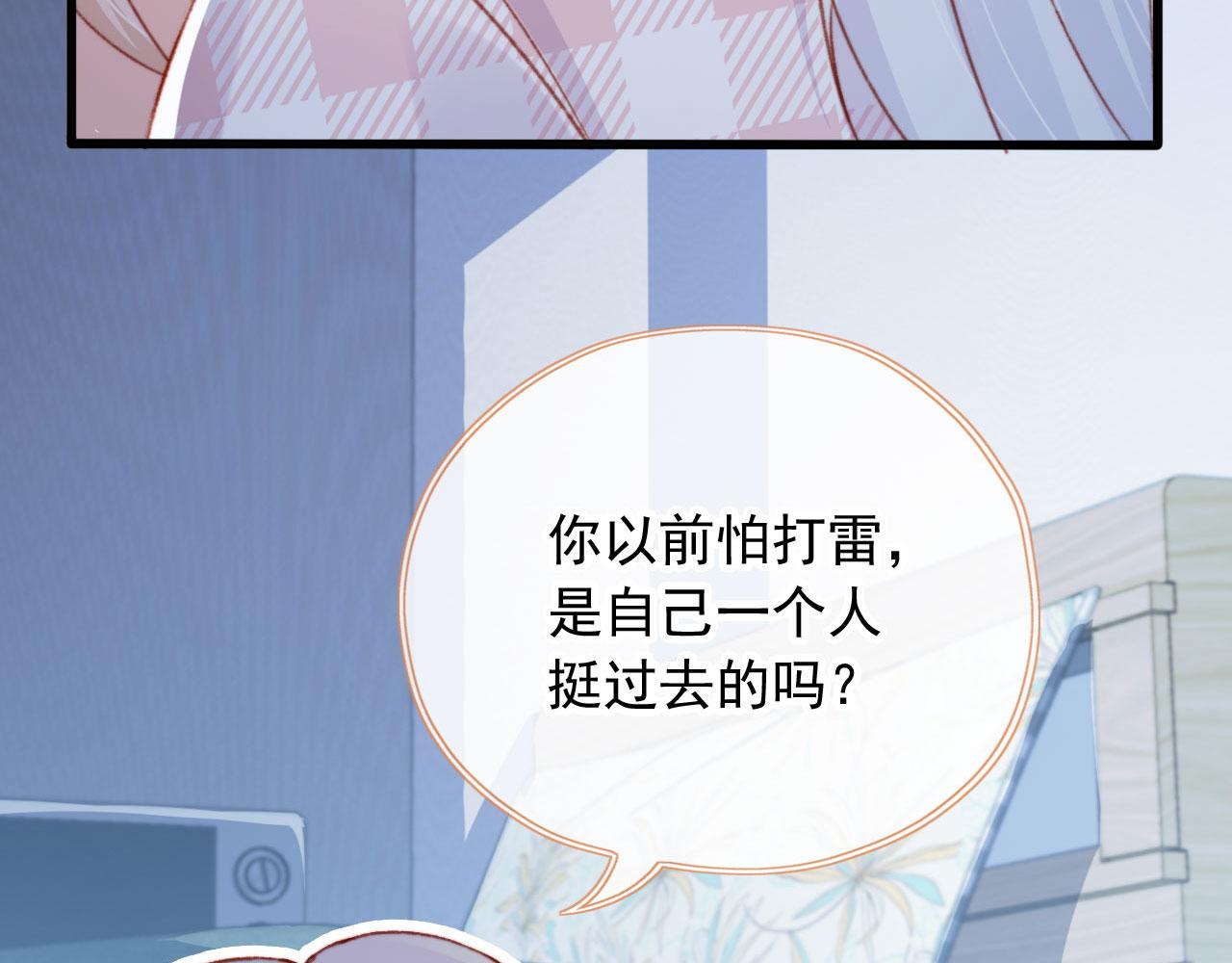 第57话 抓包14