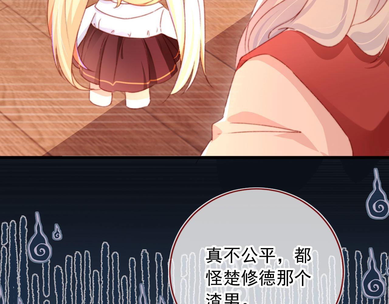 第69话 过去91