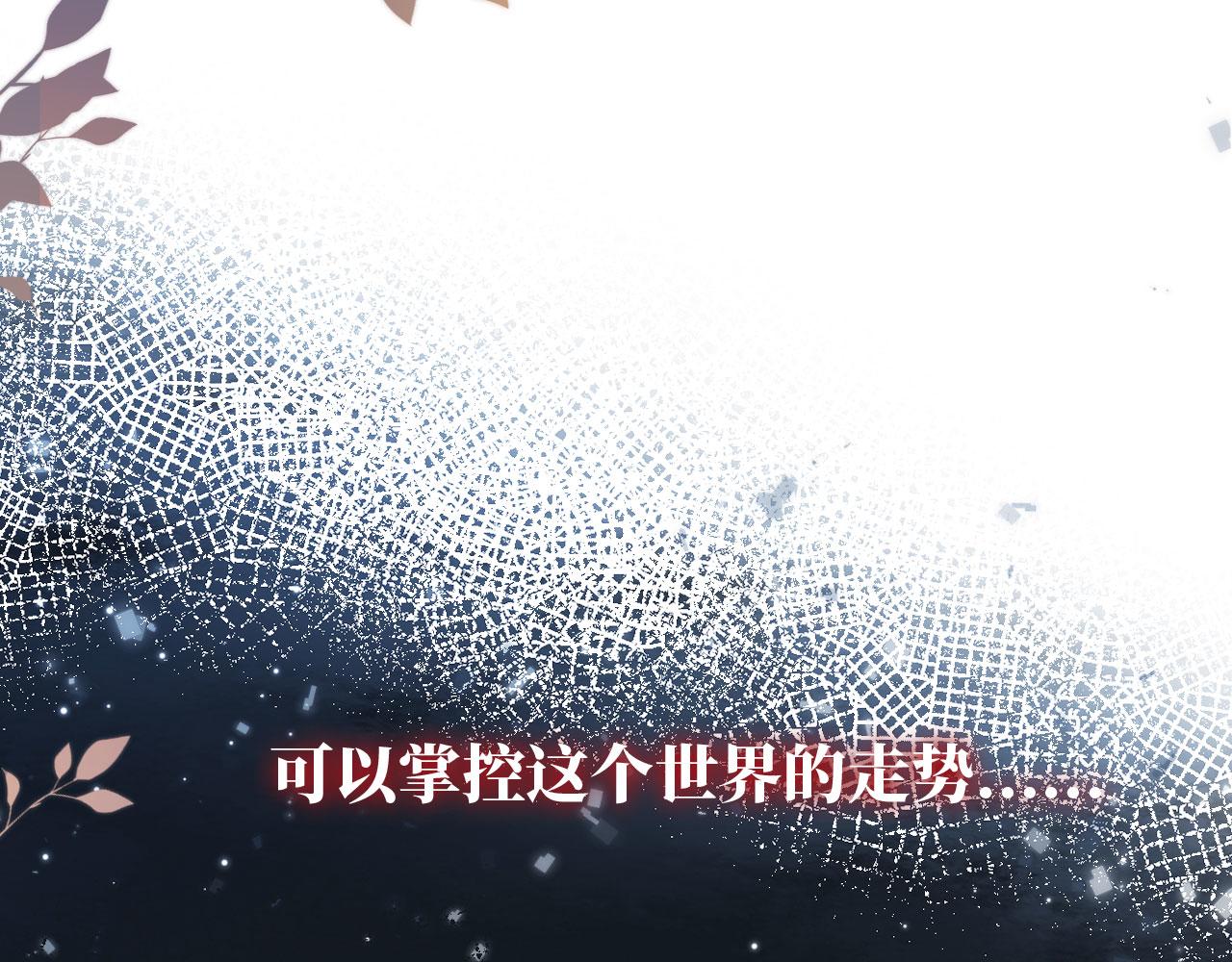 第68话 吃醋现场100